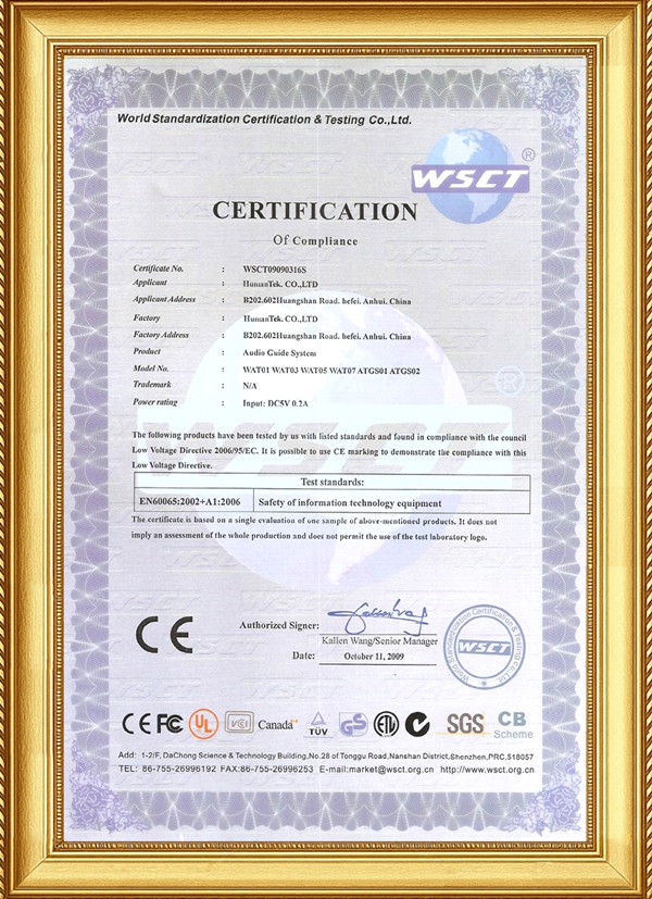 CE-lvds CE-lvds